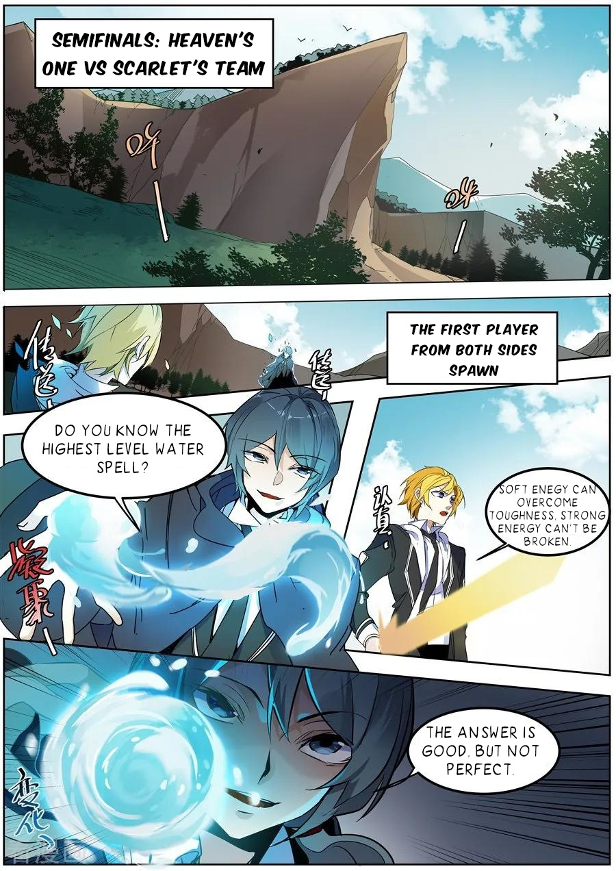 After Transformation, Mine and Her Wild Fantasy chapter 138 - page 1