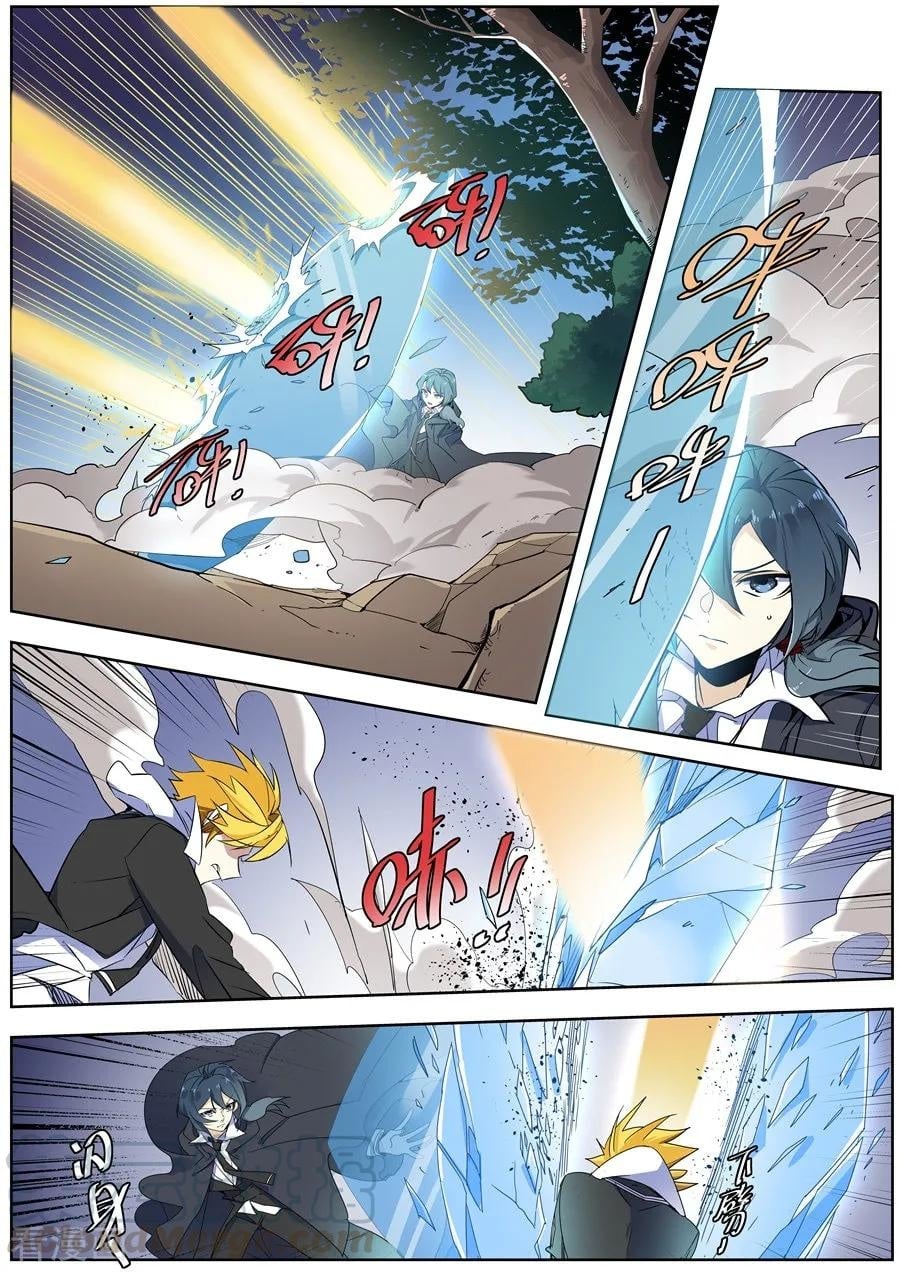 After Transformation, Mine and Her Wild Fantasy chapter 138 - page 4