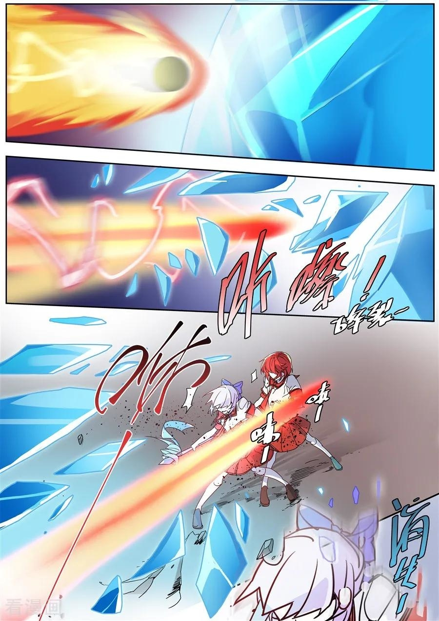 After Transformation, Mine and Her Wild Fantasy chapter 134 - page 10