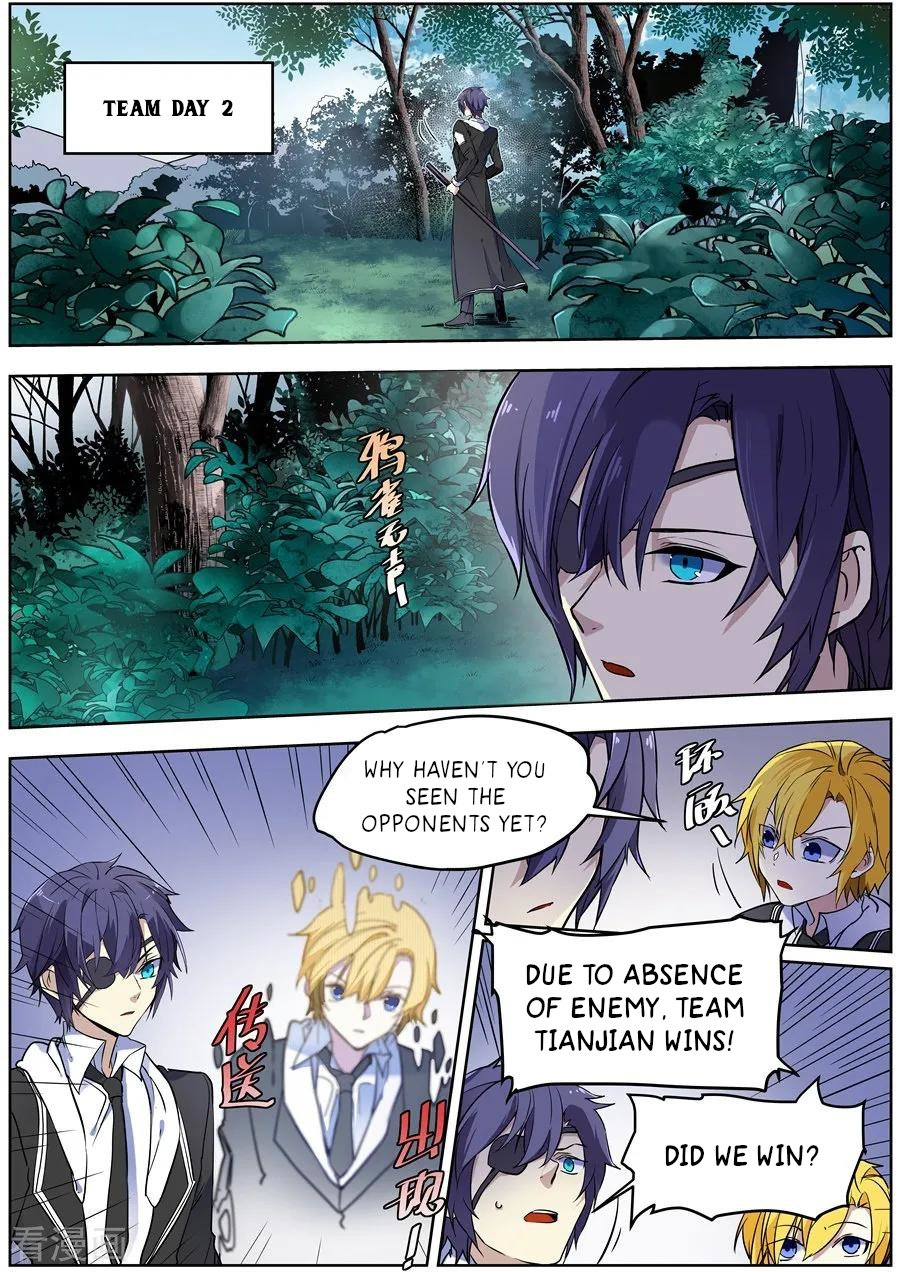 After Transformation, Mine and Her Wild Fantasy chapter 133 - page 1