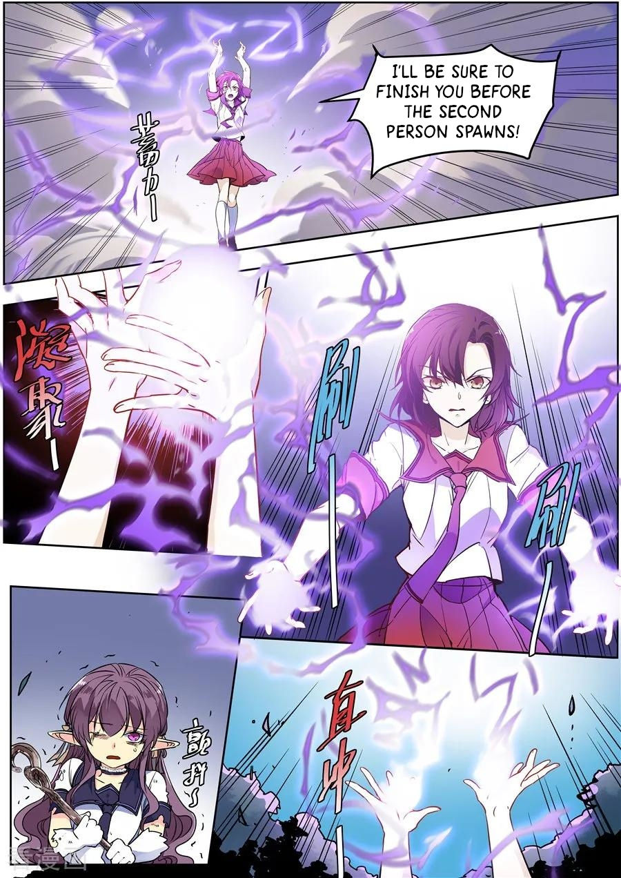 After Transformation, Mine and Her Wild Fantasy chapter 133 - page 7