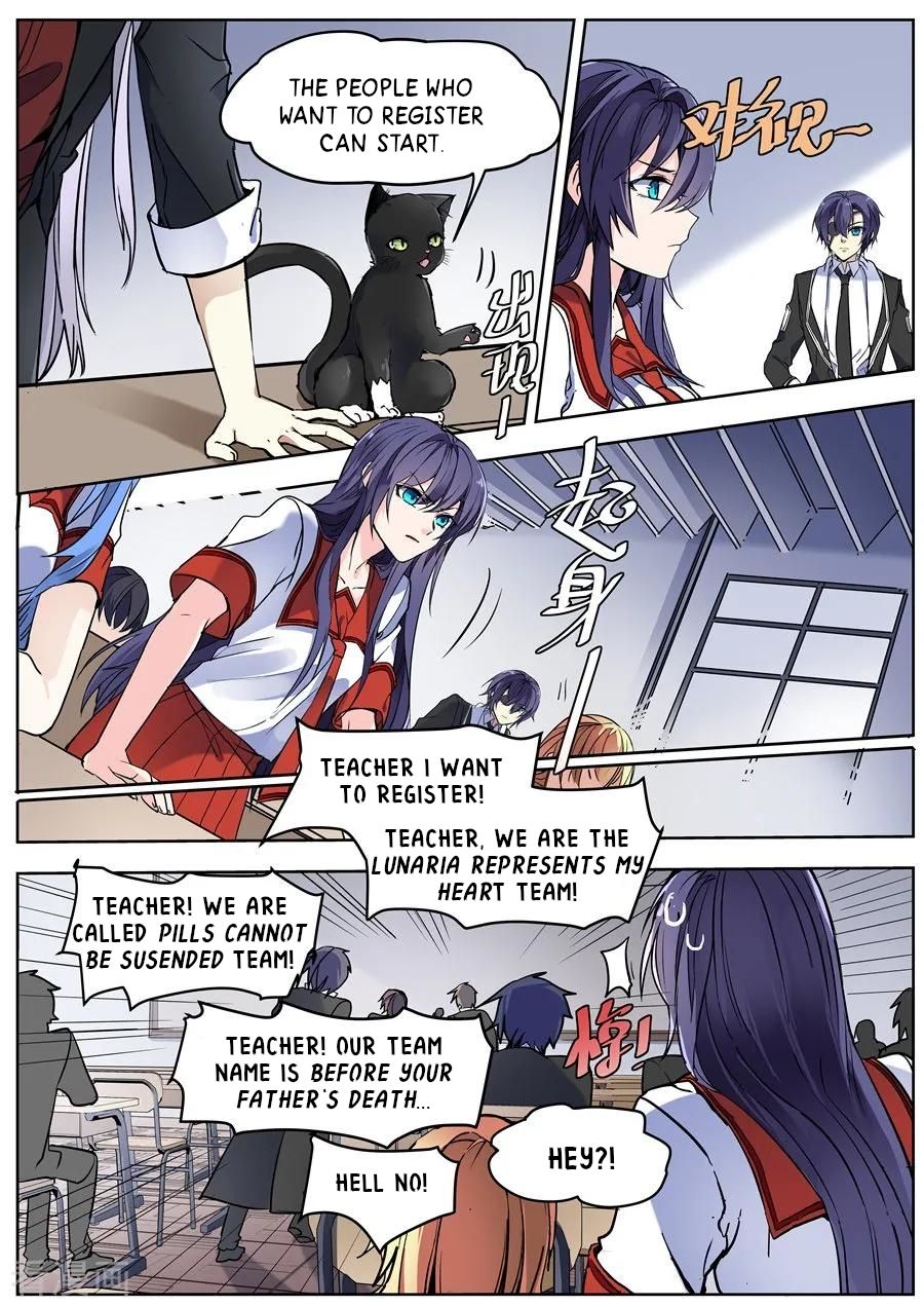 After Transformation, Mine and Her Wild Fantasy chapter 131 - page 7