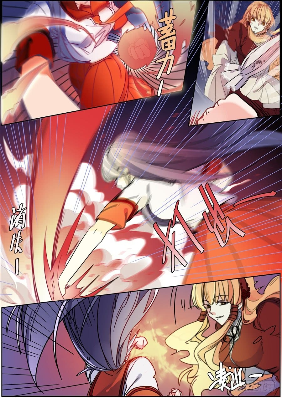 After Transformation, Mine and Her Wild Fantasy chapter 123 - page 4