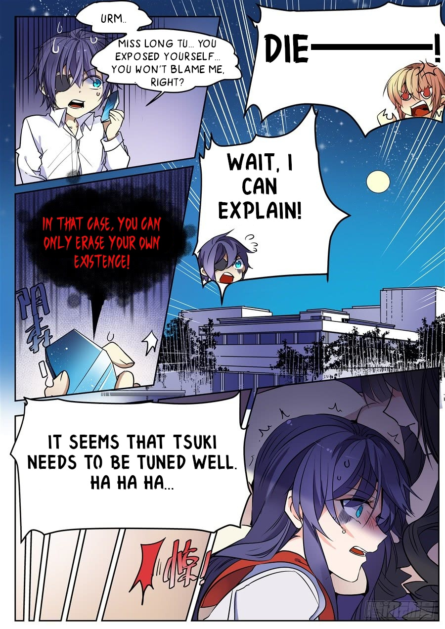 After Transformation, Mine and Her Wild Fantasy chapter 120 - page 7