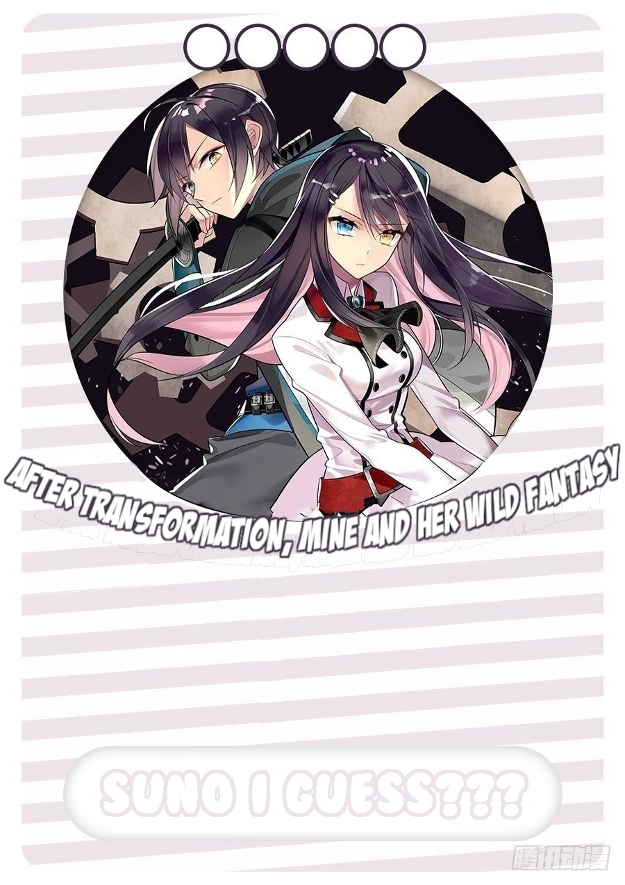 After Transformation, Mine and Her Wild Fantasy chapter 112 - page 1