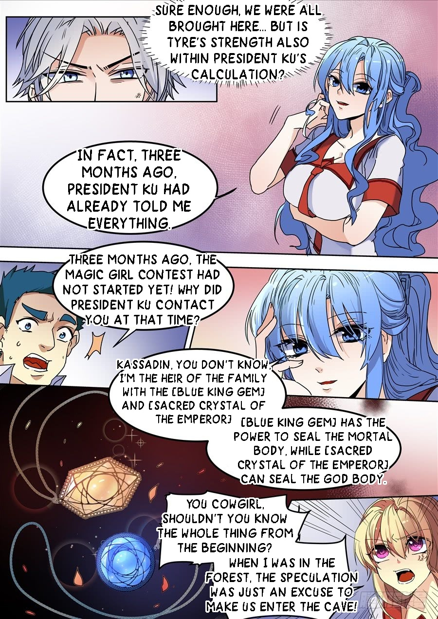 After Transformation, Mine and Her Wild Fantasy chapter 110 - page 8