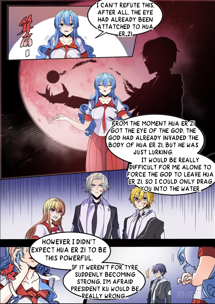 After Transformation, Mine and Her Wild Fantasy chapter 110 - page 9