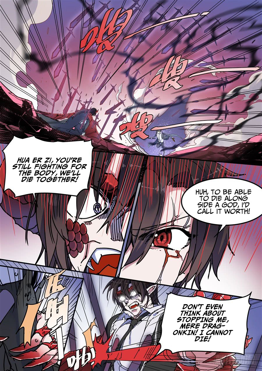 After Transformation, Mine and Her Wild Fantasy chapter 109 - page 5