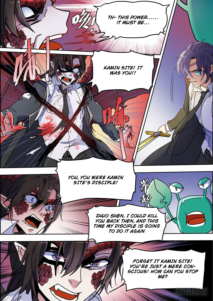 After Transformation, Mine and Her Wild Fantasy chapter 108 - page 9