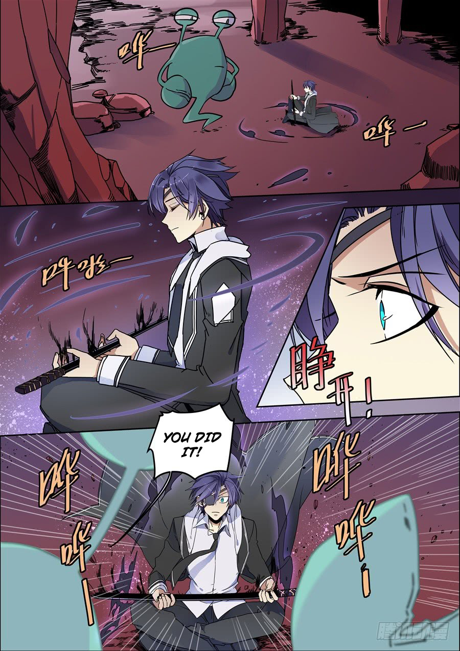 After Transformation, Mine and Her Wild Fantasy chapter 106 - page 1