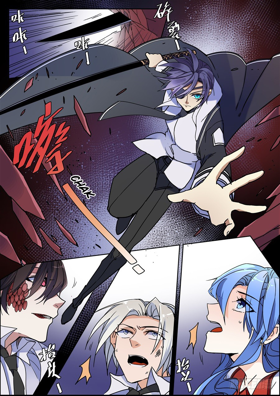 After Transformation, Mine and Her Wild Fantasy chapter 106 - page 14