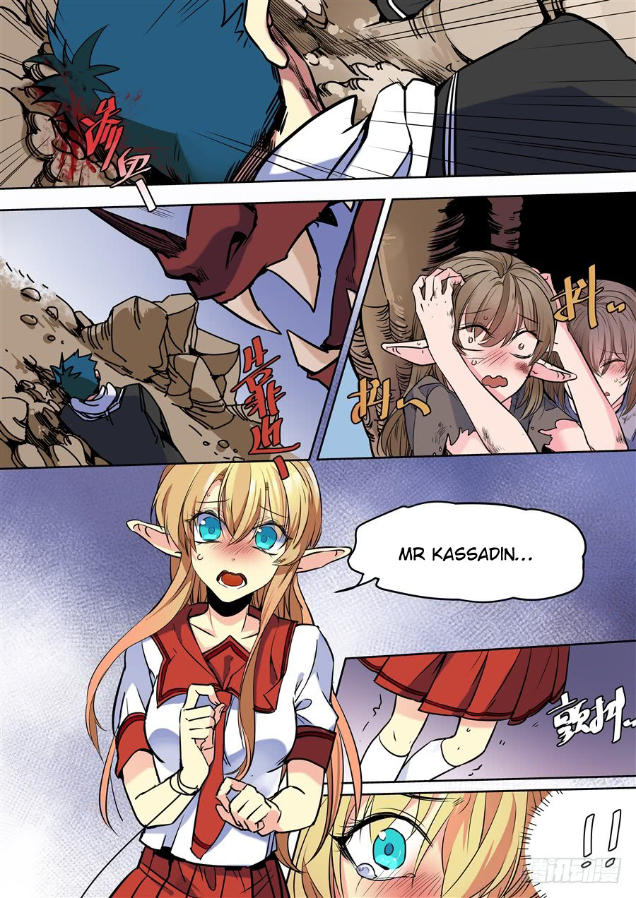 After Transformation, Mine and Her Wild Fantasy chapter 97 - page 5