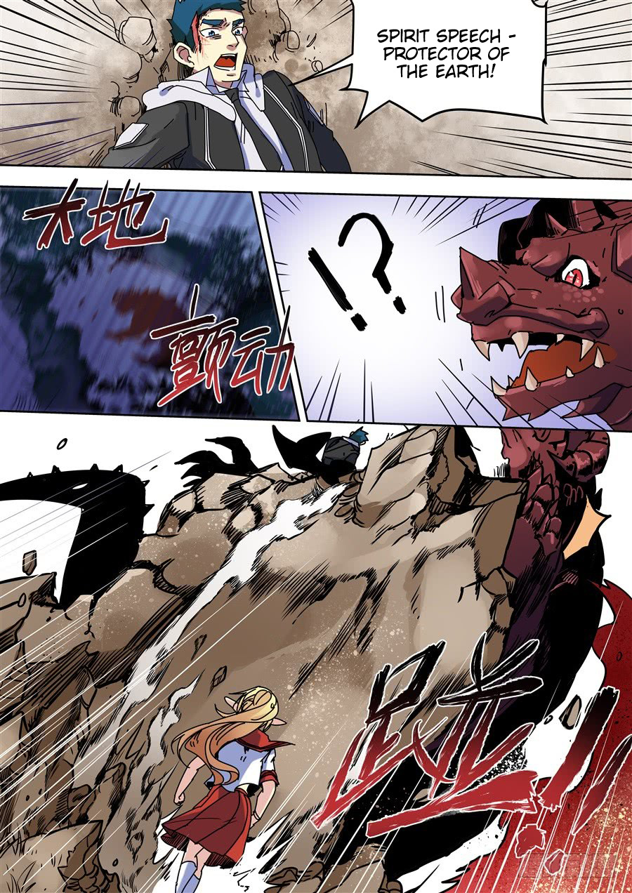 After Transformation, Mine and Her Wild Fantasy chapter 97 - page 8