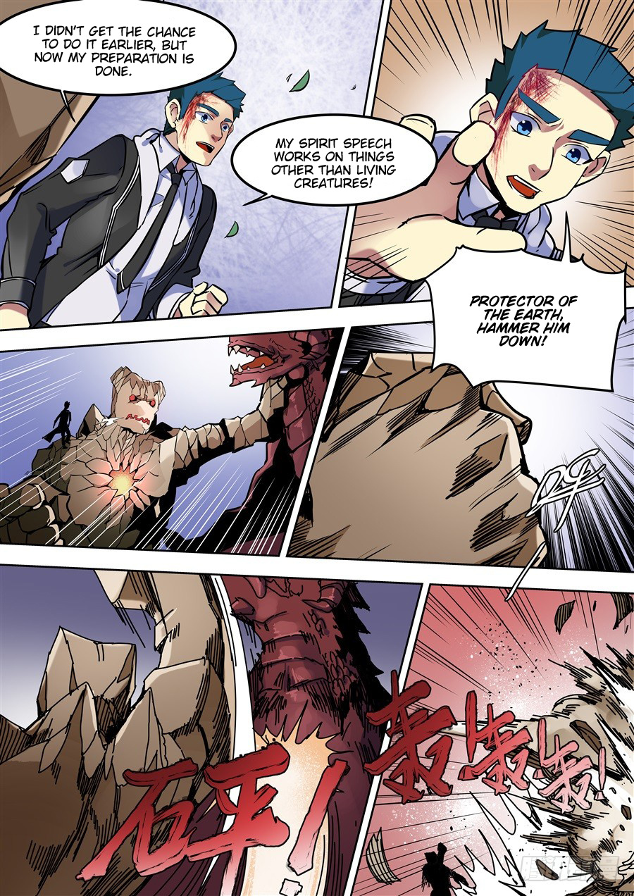After Transformation, Mine and Her Wild Fantasy chapter 97 - page 9
