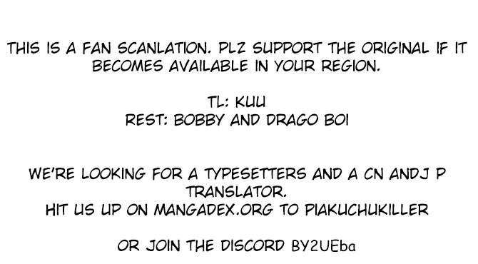 After Transformation, Mine and Her Wild Fantasy chapter 95 - page 13