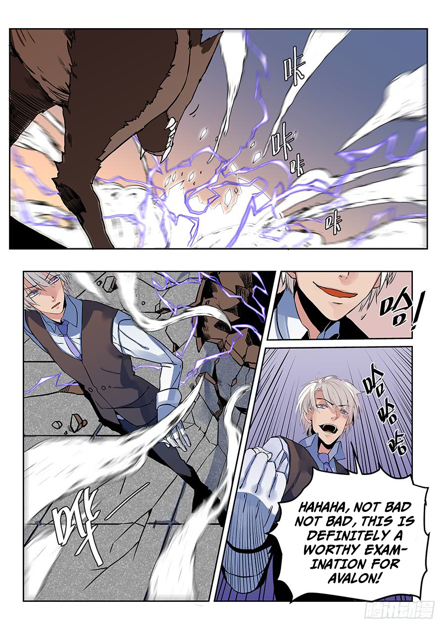 After Transformation, Mine and Her Wild Fantasy chapter 64 - page 8