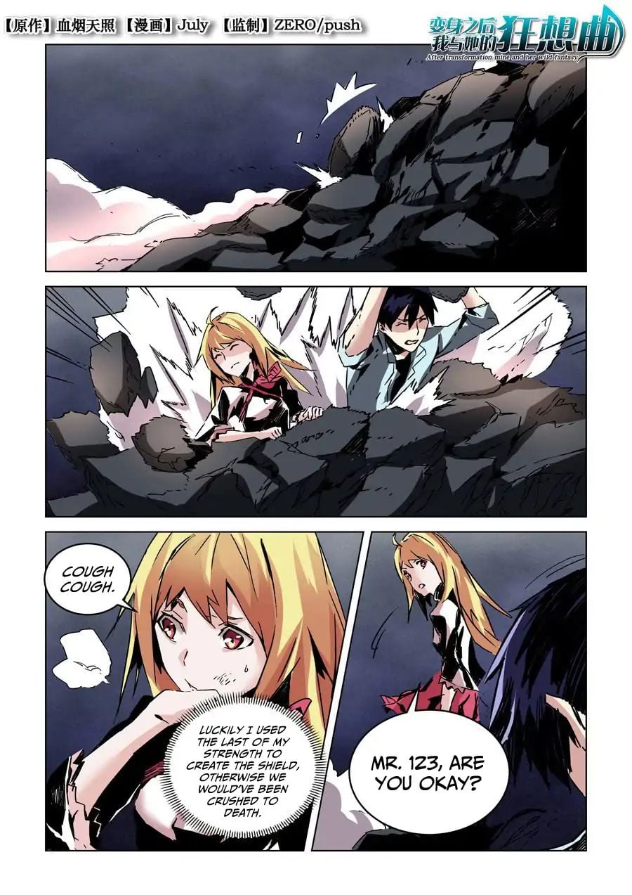 After Transformation, Mine and Her Wild Fantasy chapter 25 - page 1