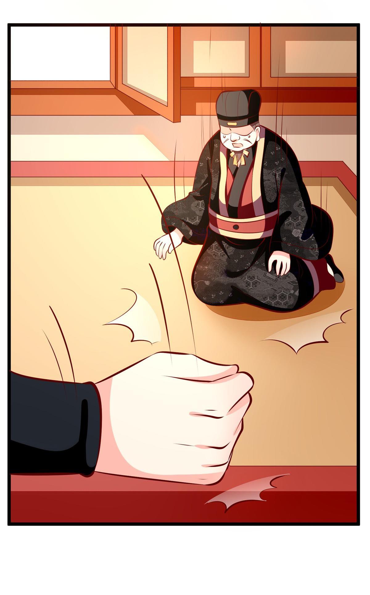 Rebel Princess: The Divine Doctor Outcast chapter 80 - page 15