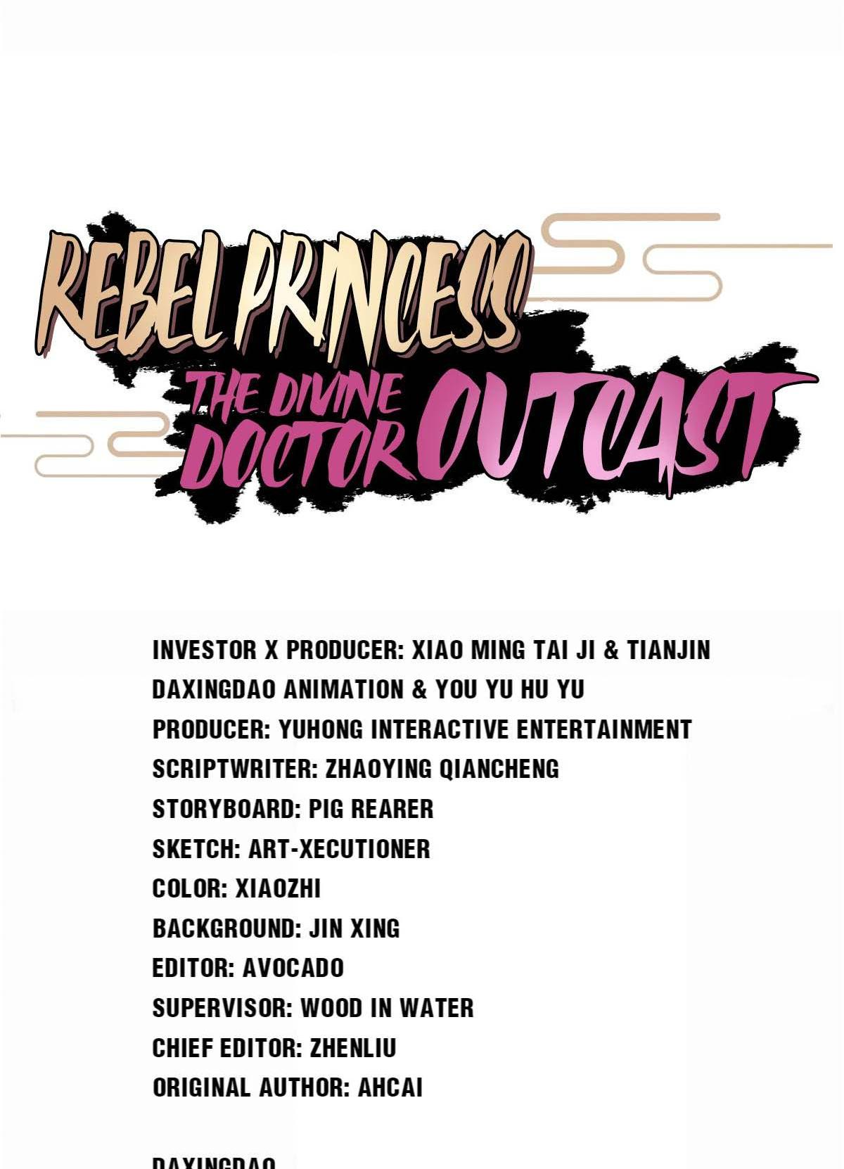 Rebel Princess: The Divine Doctor Outcast chapter 62 - page 1