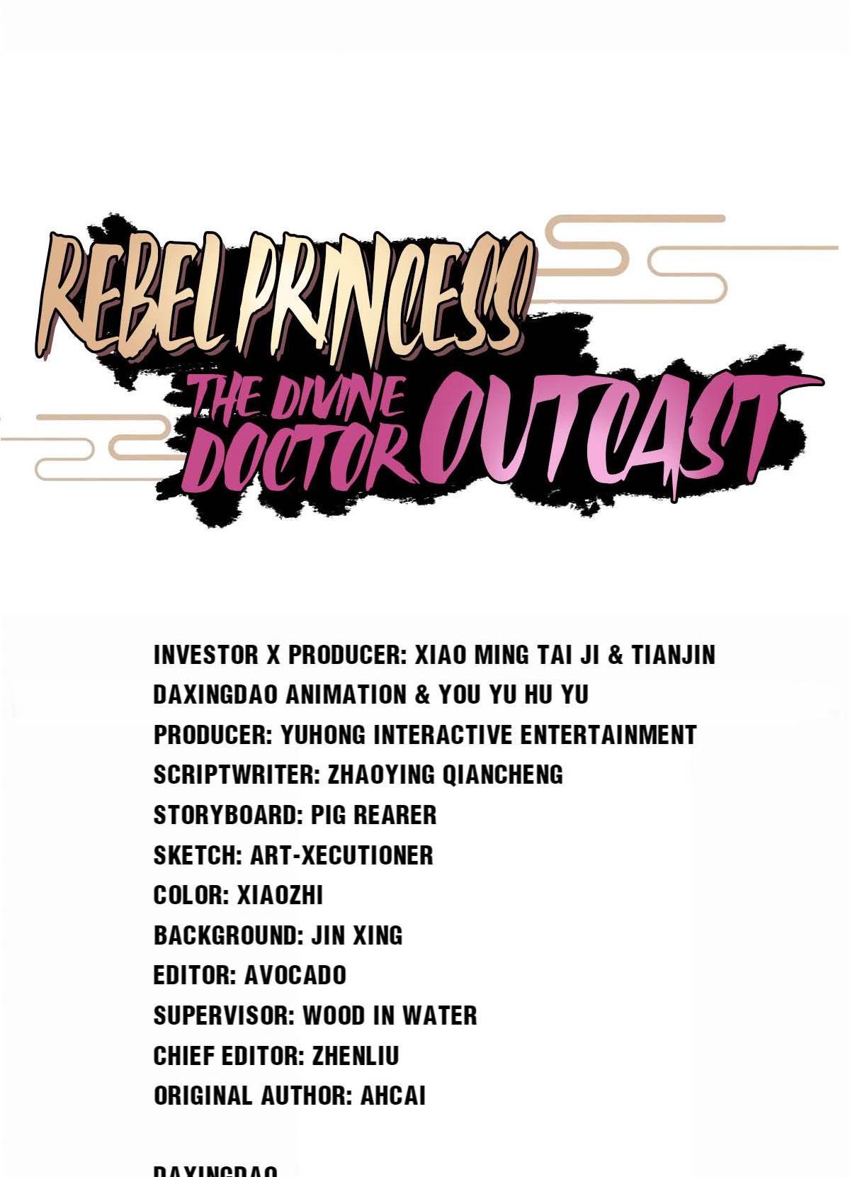 Rebel Princess: The Divine Doctor Outcast chapter 36 - page 1