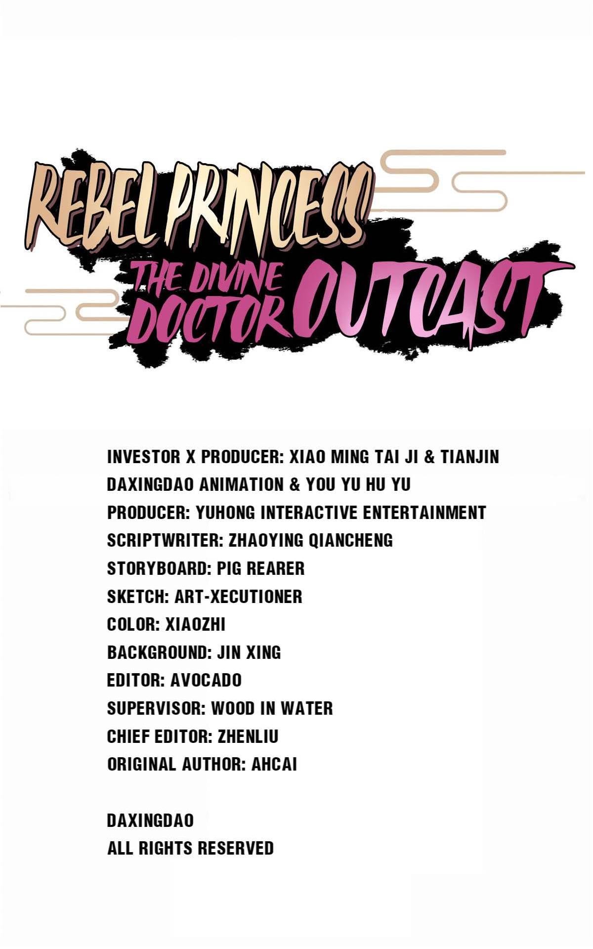 Rebel Princess: The Divine Doctor Outcast chapter 16 - page 1