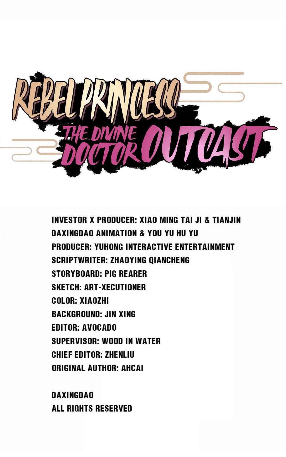 Rebel Princess: The Divine Doctor Outcast chapter 13 - page 1