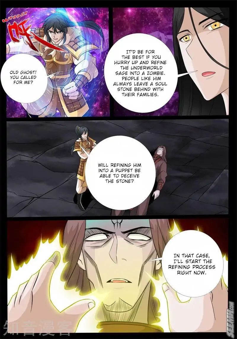 Dragon King of the World chapter 173 - page 12