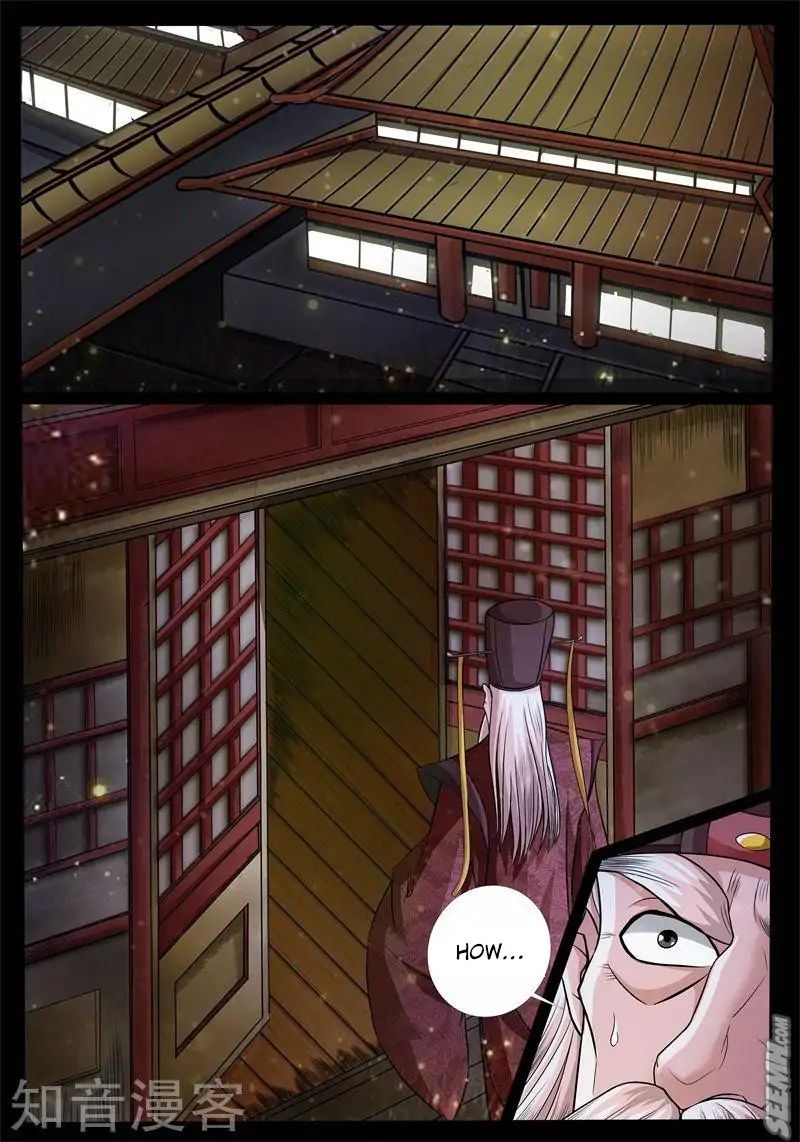 Dragon King of the World chapter 173 - page 5