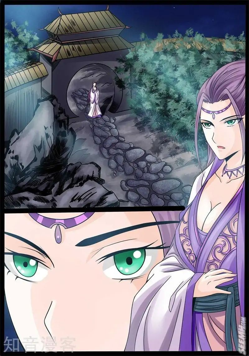 Dragon King of the World chapter 173 - page 7