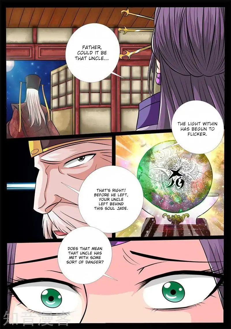 Dragon King of the World chapter 173 - page 9