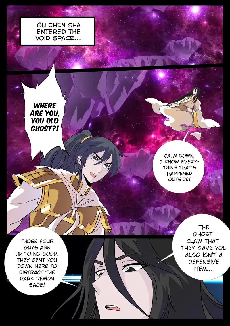 Dragon King of the World chapter 108 - page 3