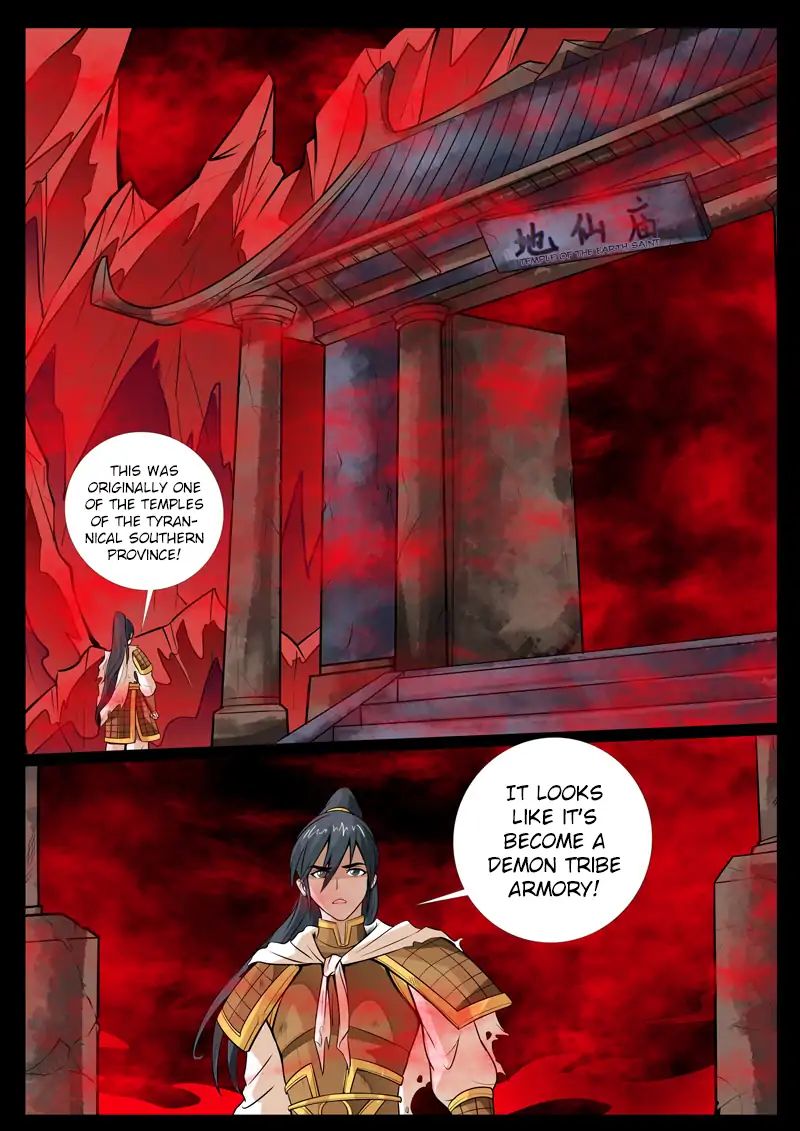 Dragon King of the World chapter 78 - page 15