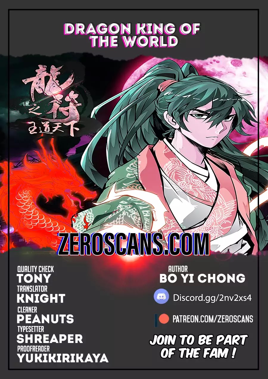 Dragon King of the World chapter 46 - page 1