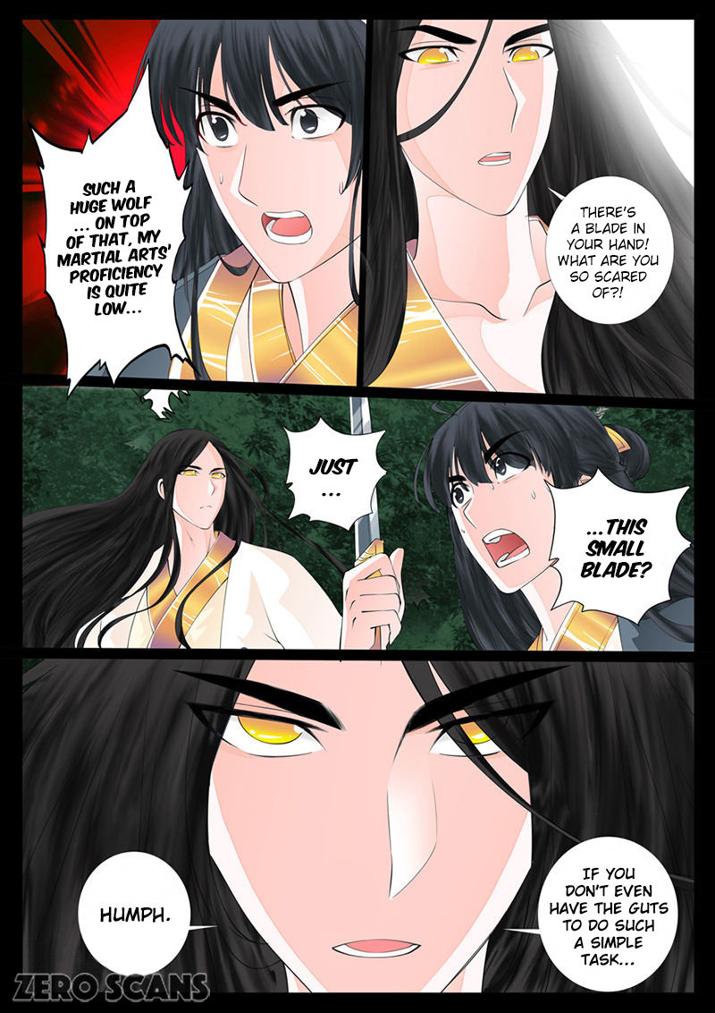 Dragon King of the World chapter 12 - page 7
