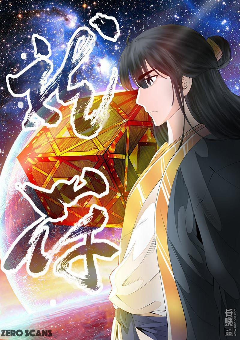 Dragon King of the World chapter 7 - page 3