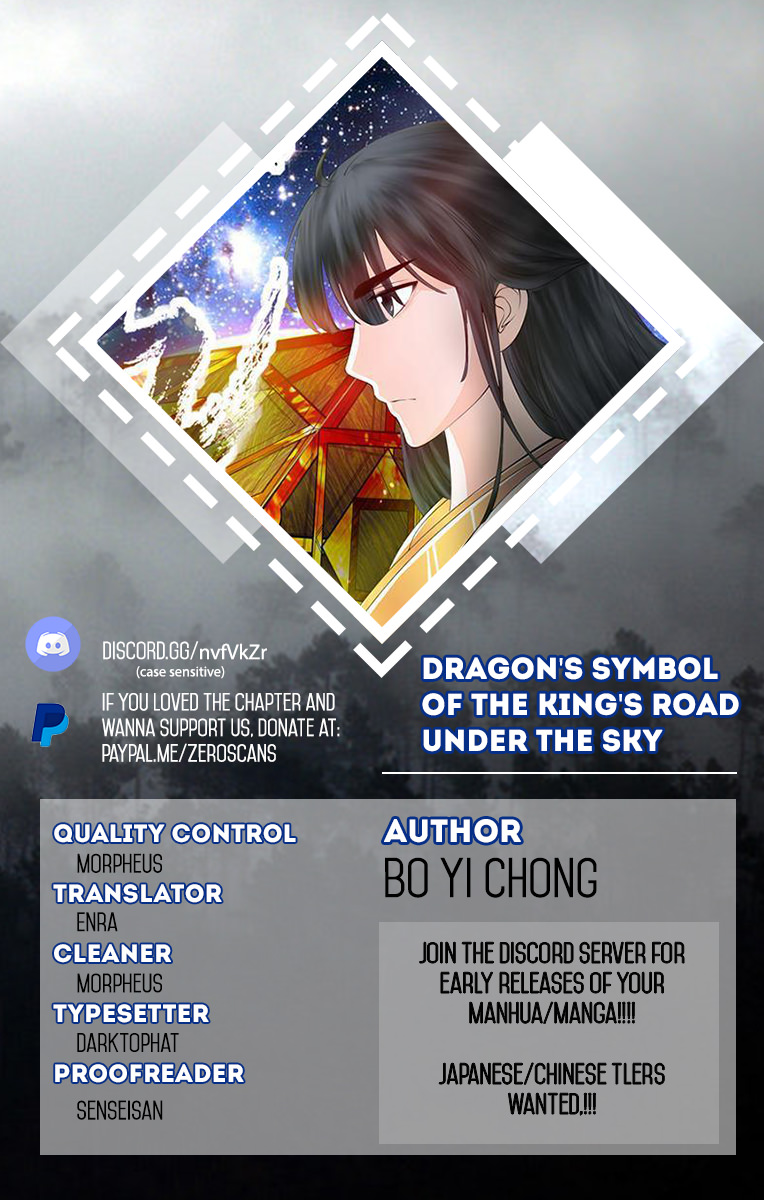 Dragon King of the World chapter 1 - page 2