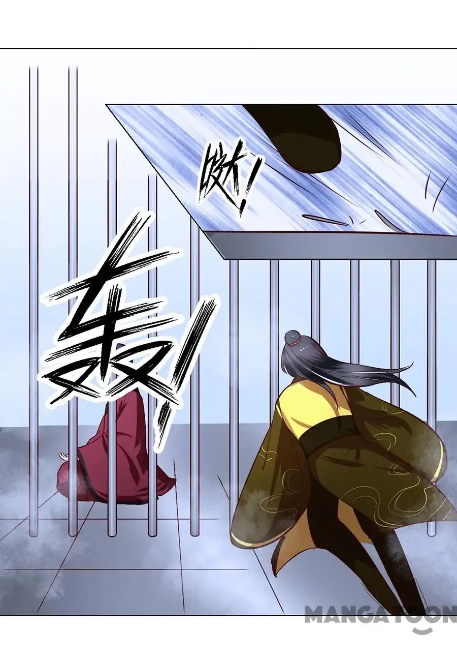 Keep Me Company, Your Highness chapter 84 - page 14