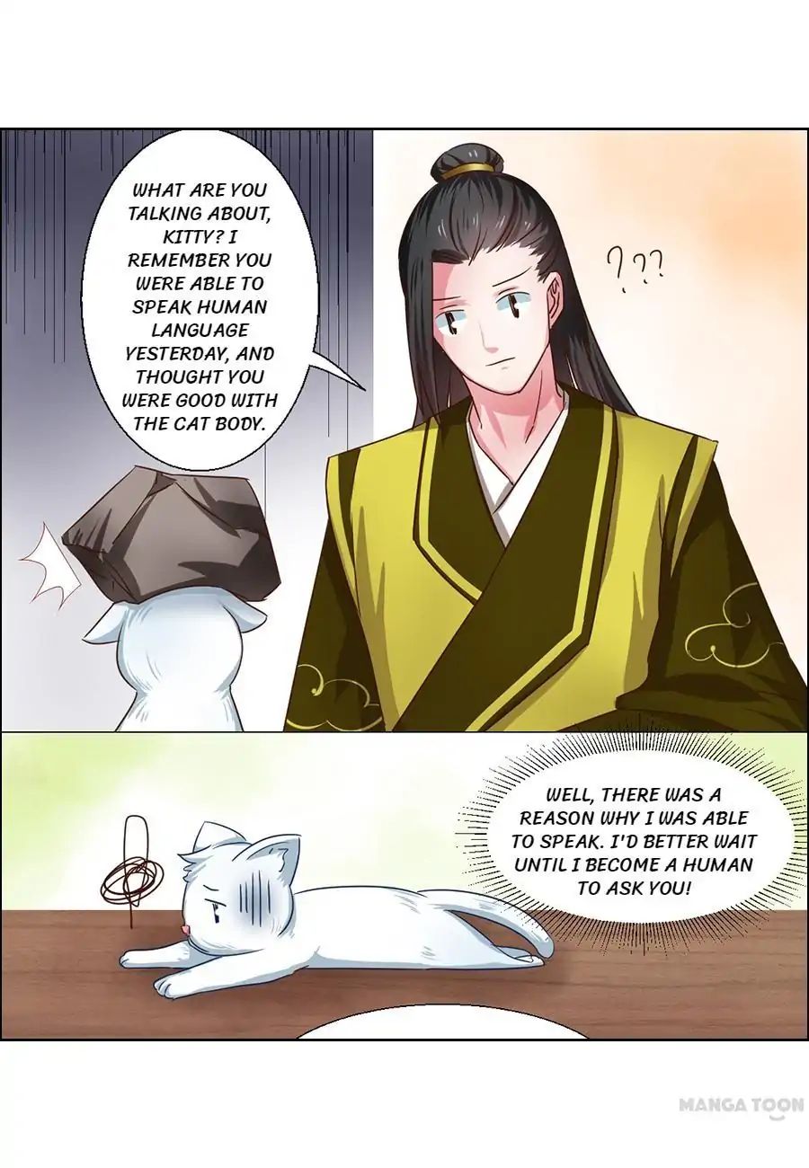 Keep Me Company, Your Highness chapter 56 - page 11