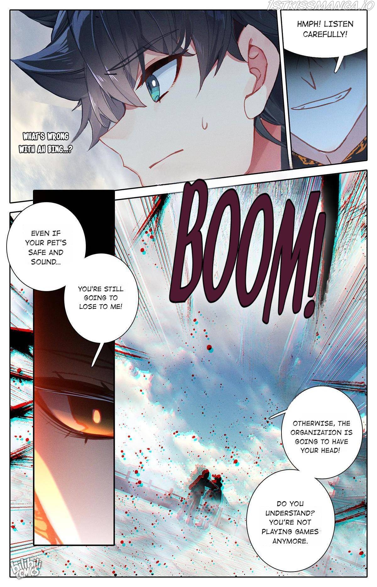 The Strongest Civilian in Xiuxian Academy Chapter 41 - page 9
