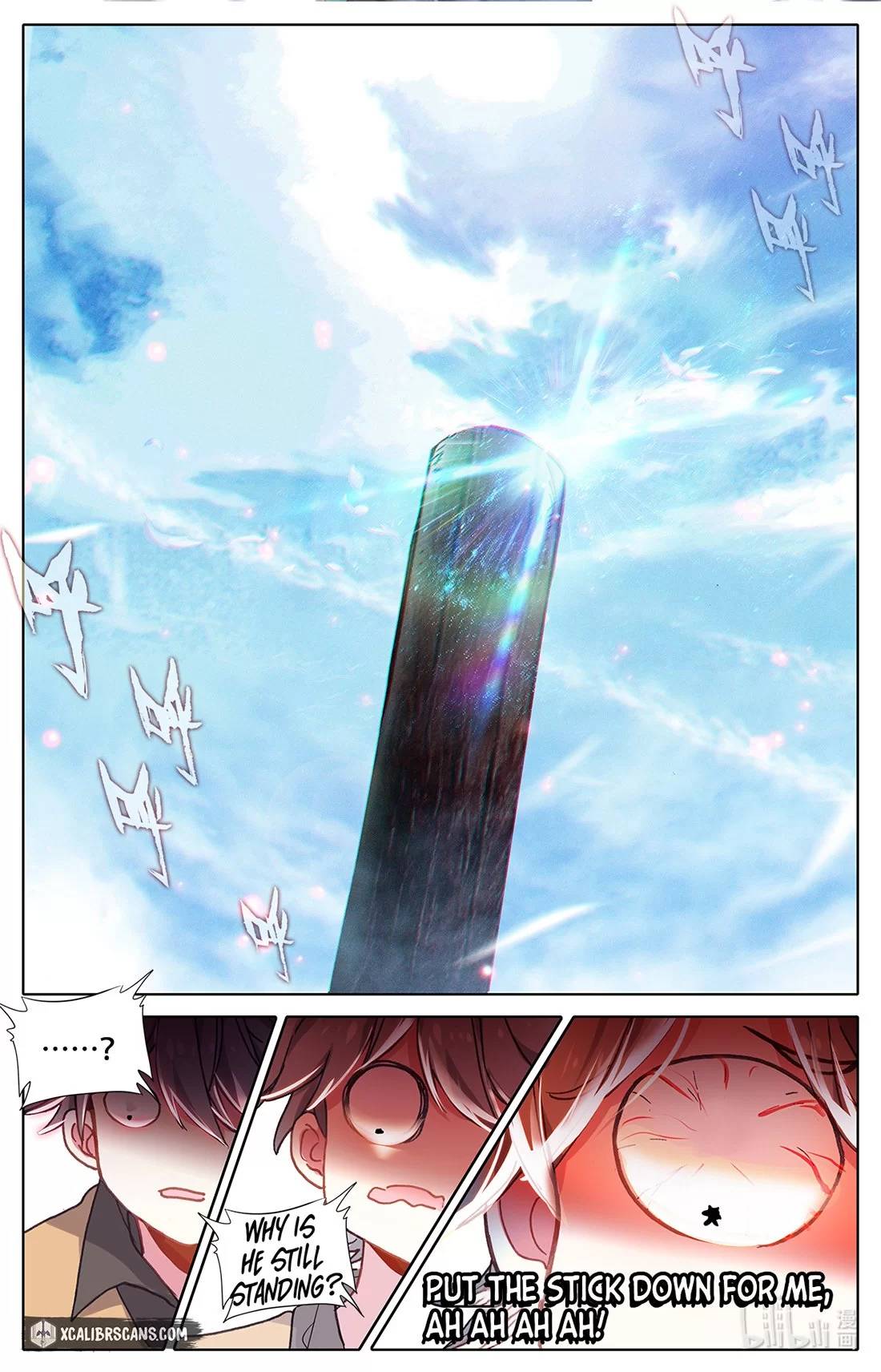 The Strongest Civilian in Xiuxian Academy Chapter 4 - page 18