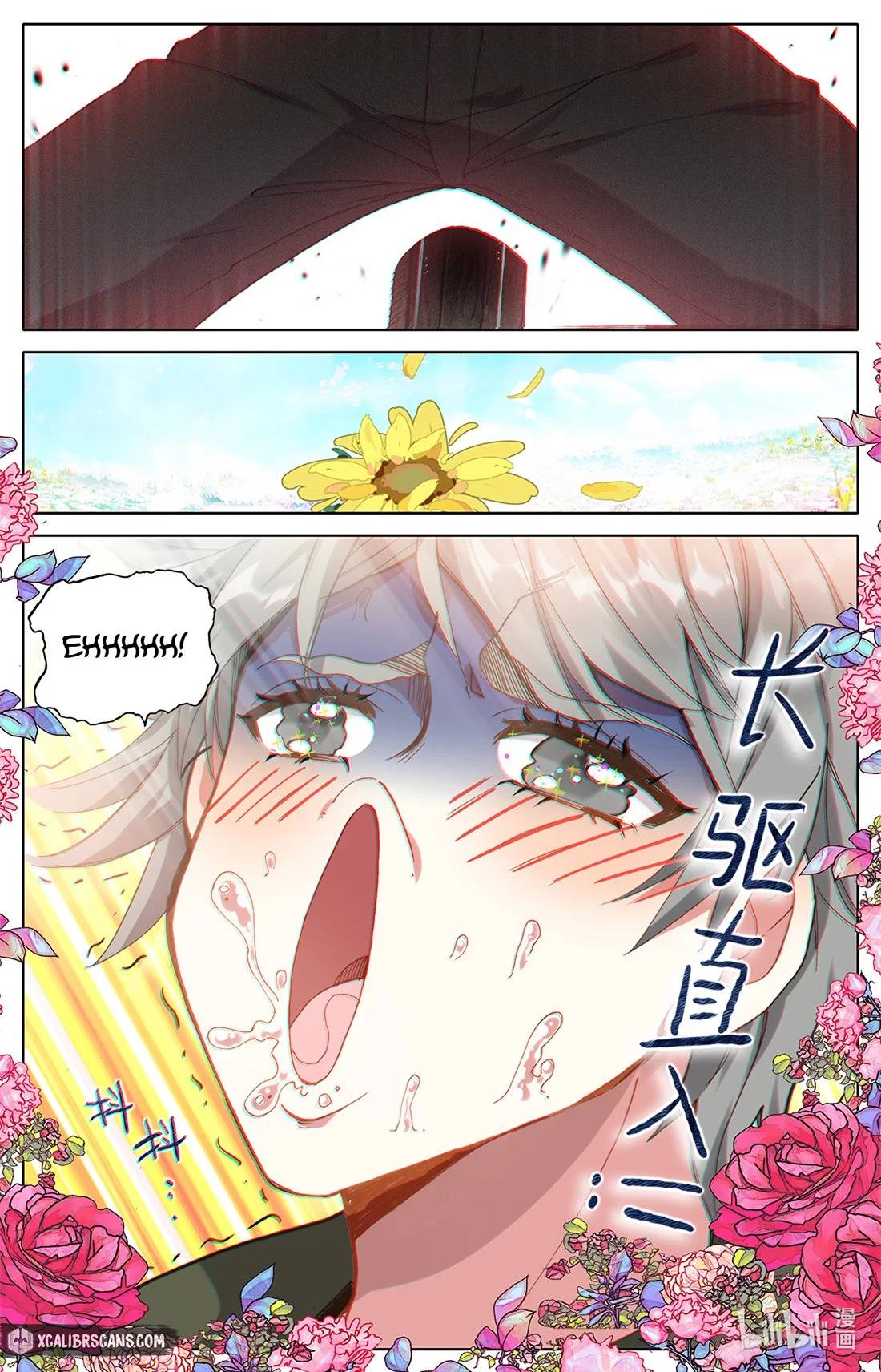 The Strongest Civilian in Xiuxian Academy Chapter 4 - page 19
