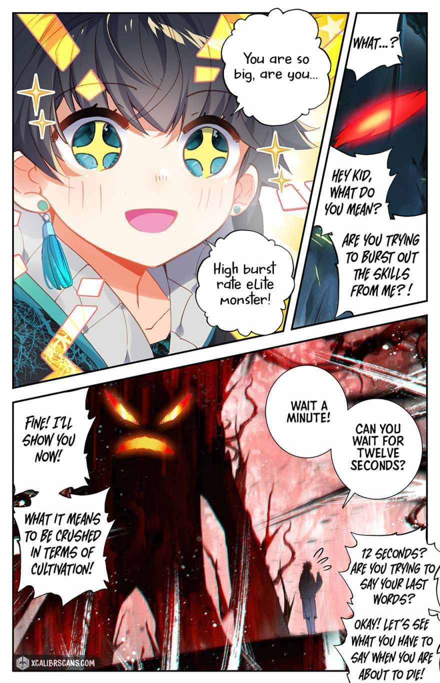 The Strongest Civilian in Xiuxian Academy Chapter 3 - page 15
