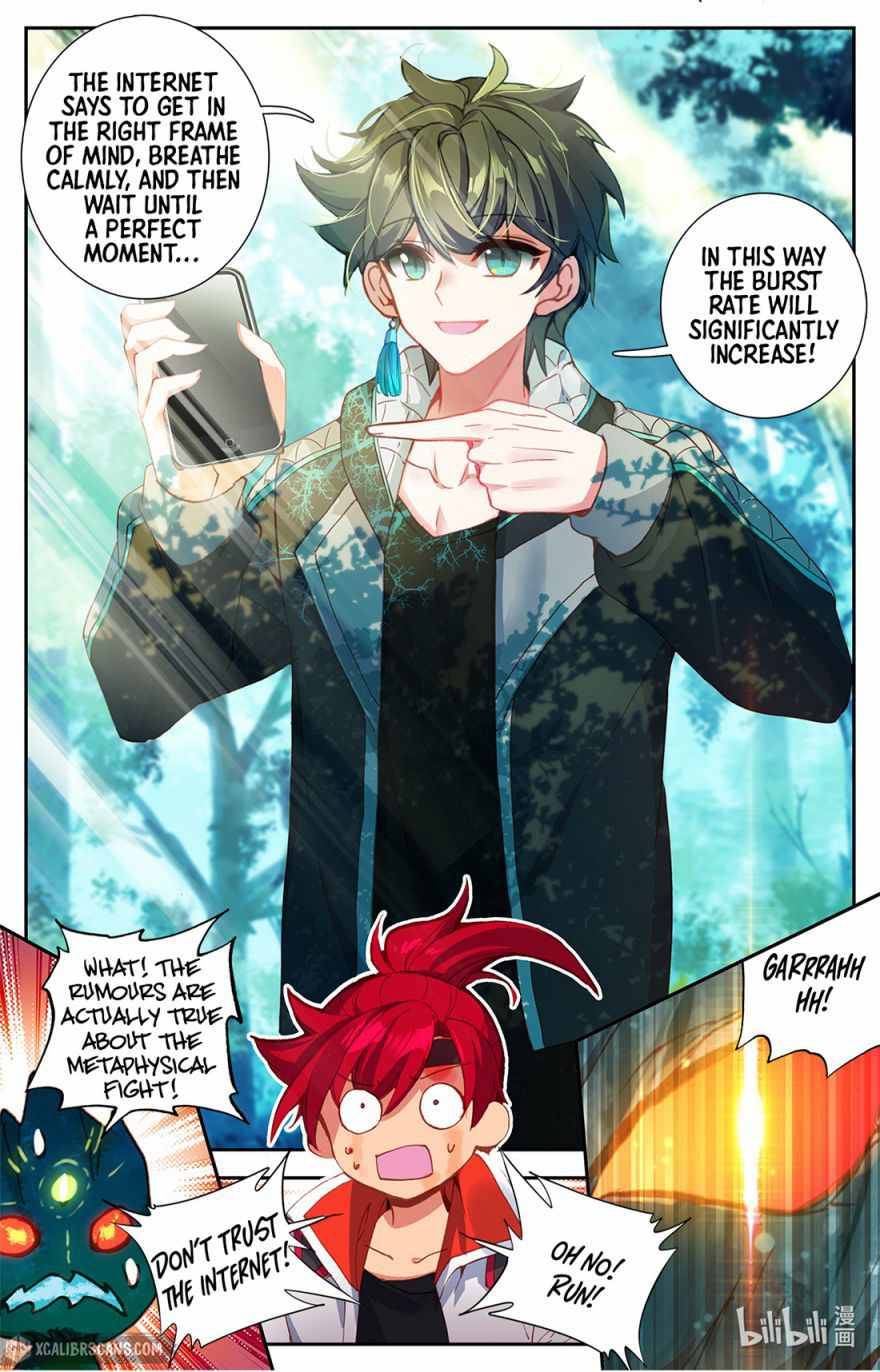 The Strongest Civilian in Xiuxian Academy Chapter 3 - page 16