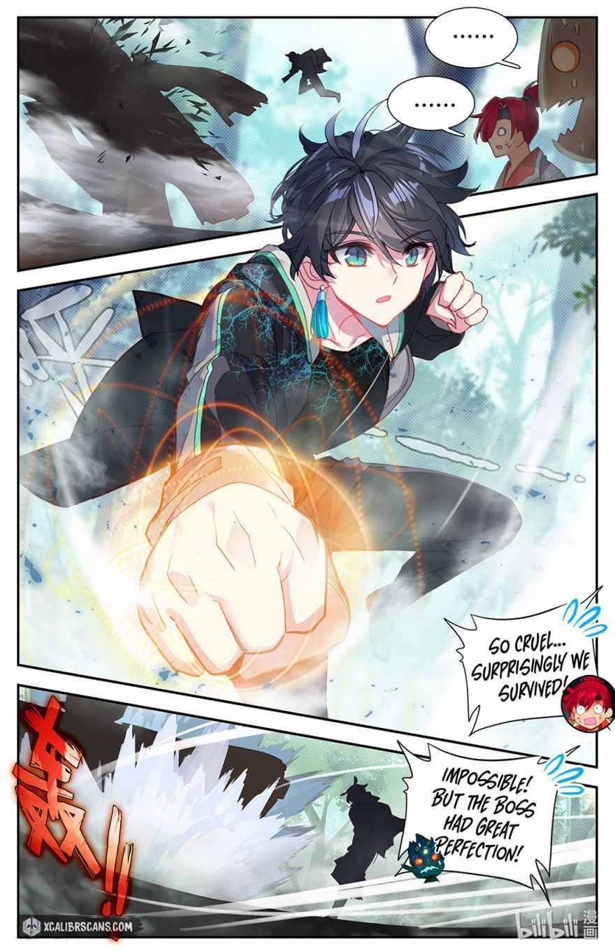 The Strongest Civilian in Xiuxian Academy Chapter 3 - page 21