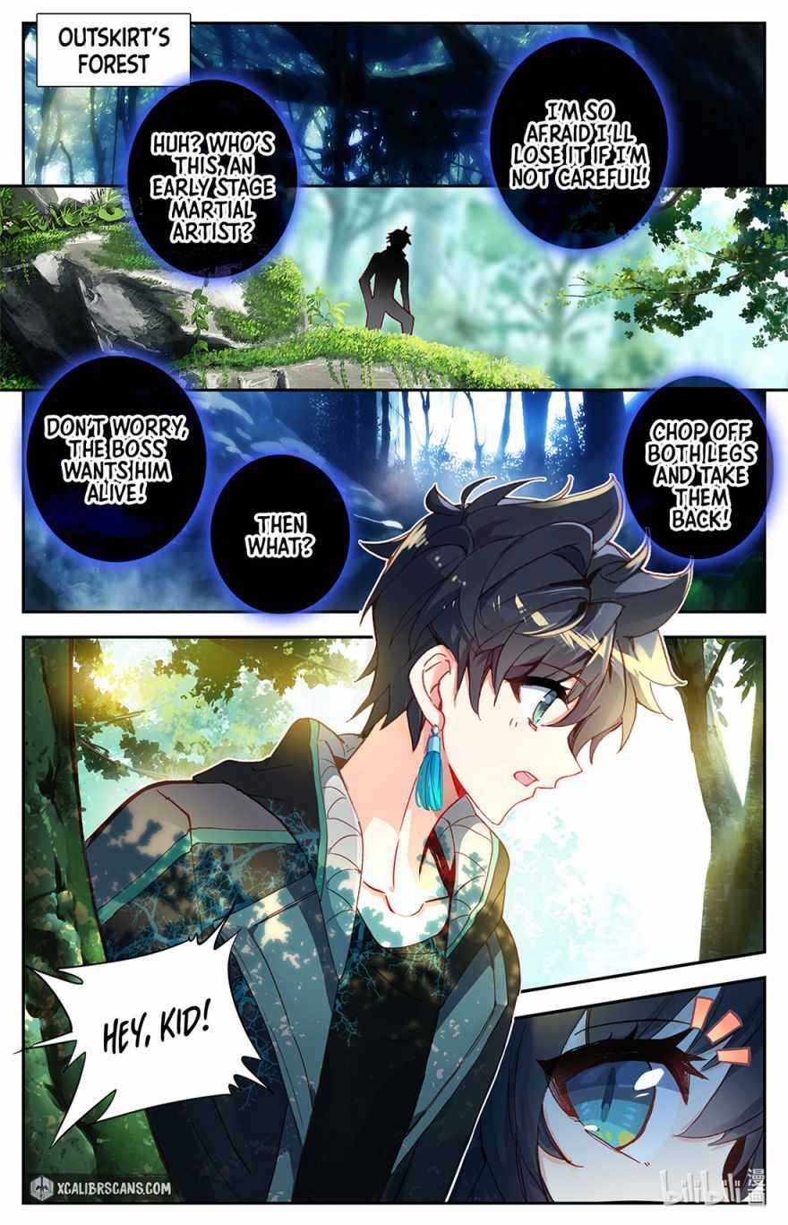 The Strongest Civilian in Xiuxian Academy Chapter 3 - page 5