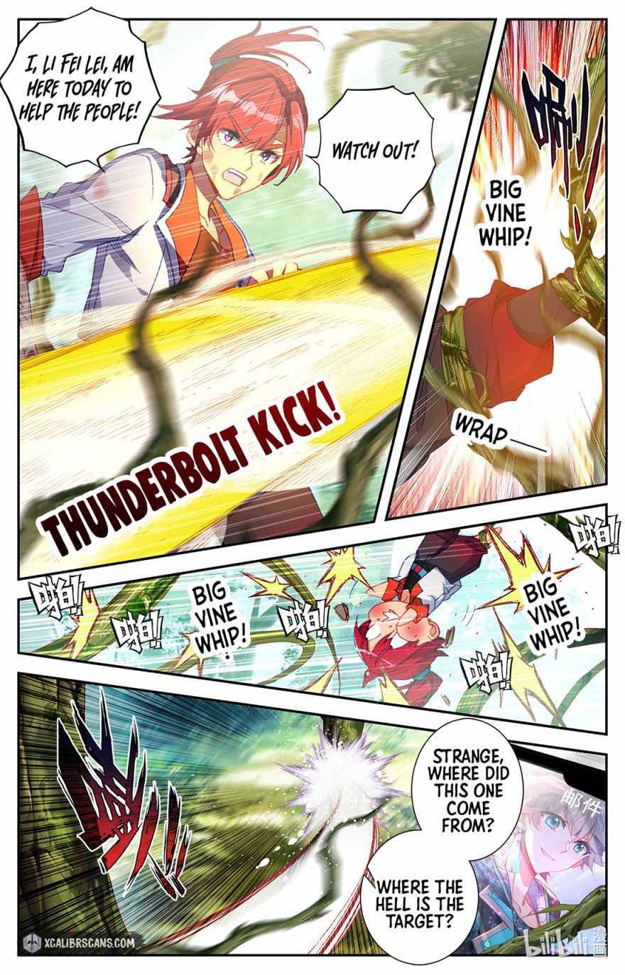 The Strongest Civilian in Xiuxian Academy Chapter 3 - page 9