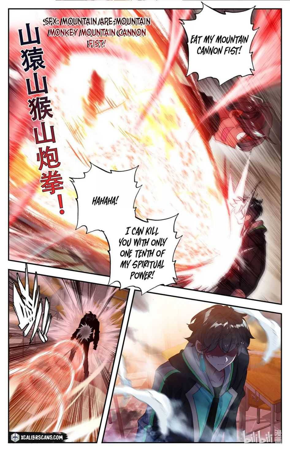 The Strongest Civilian in Xiuxian Academy Chapter 2 - page 10
