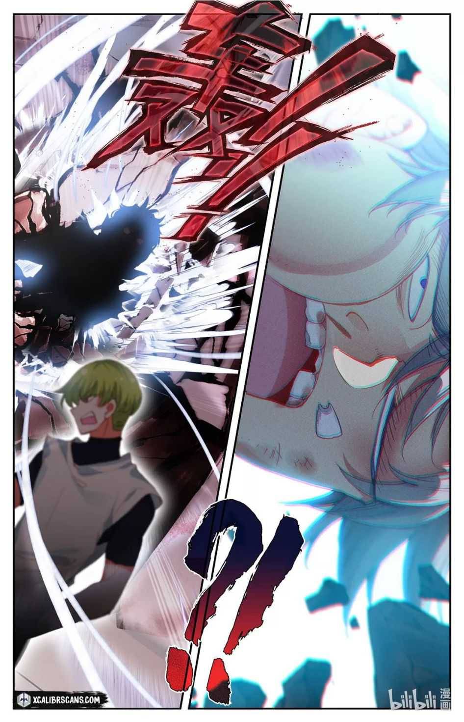 The Strongest Civilian in Xiuxian Academy Chapter 2 - page 14