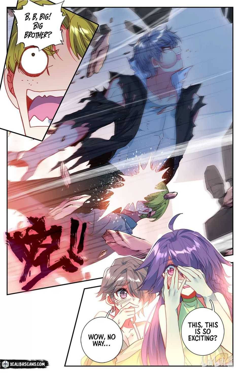 The Strongest Civilian in Xiuxian Academy Chapter 2 - page 15