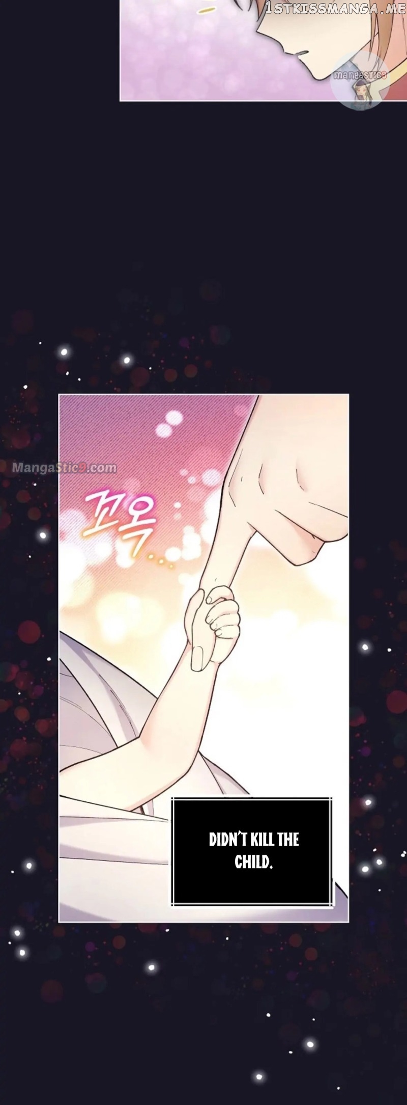 May I Kill You, Your Majesty? Chapter 19 - page 10